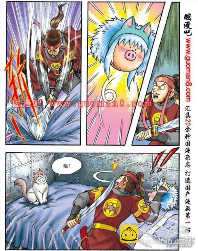 第156话