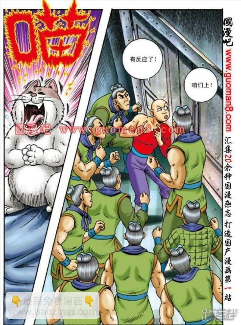 第156话