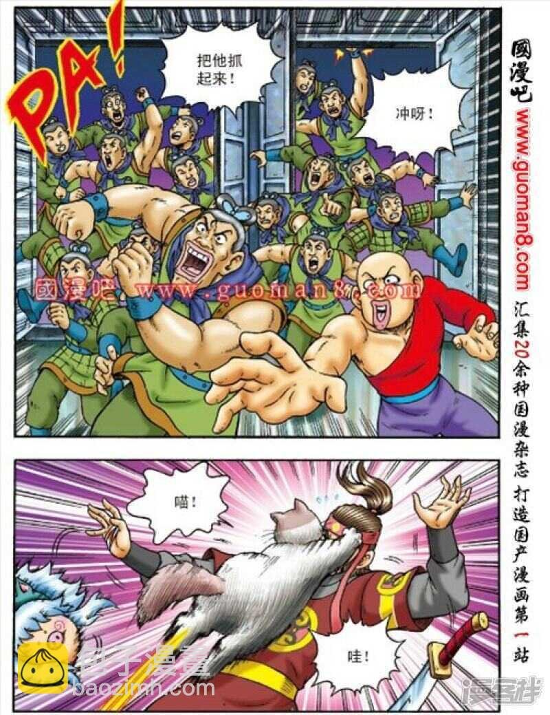第156话