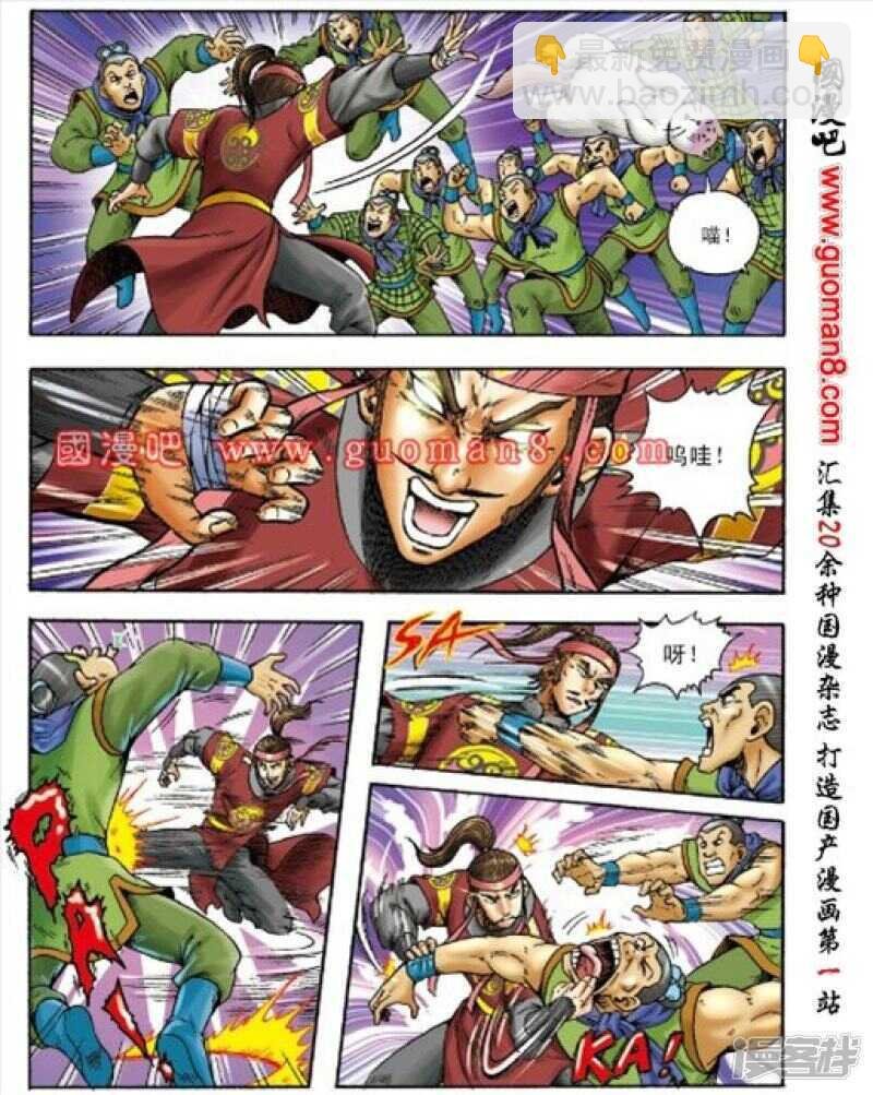 第156话
