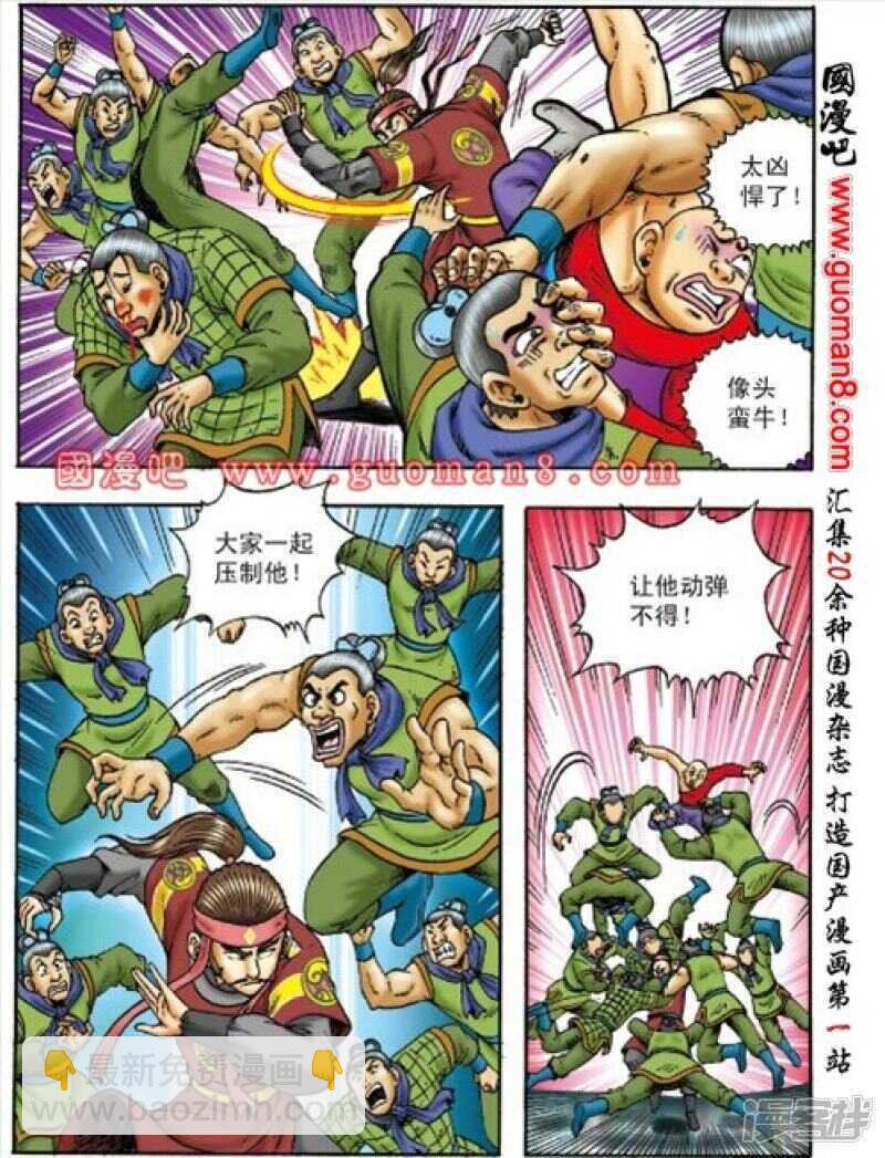 第156话