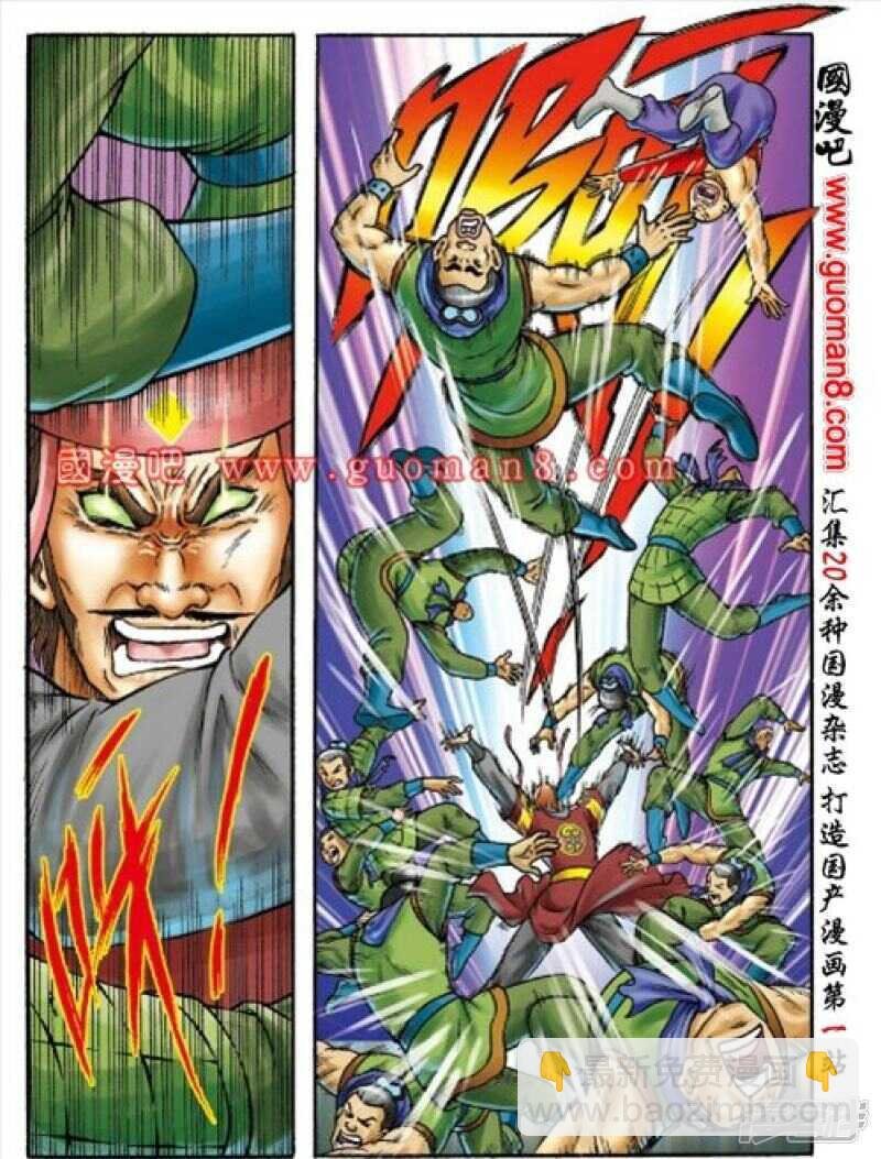 第156话