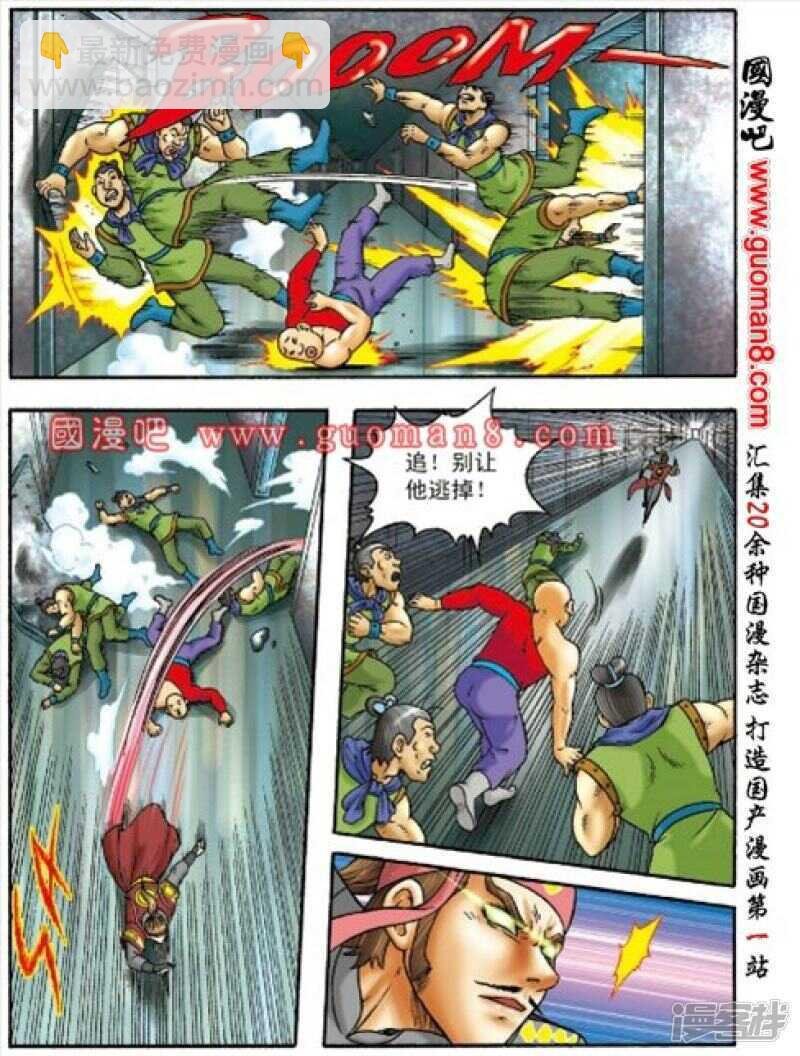第156话