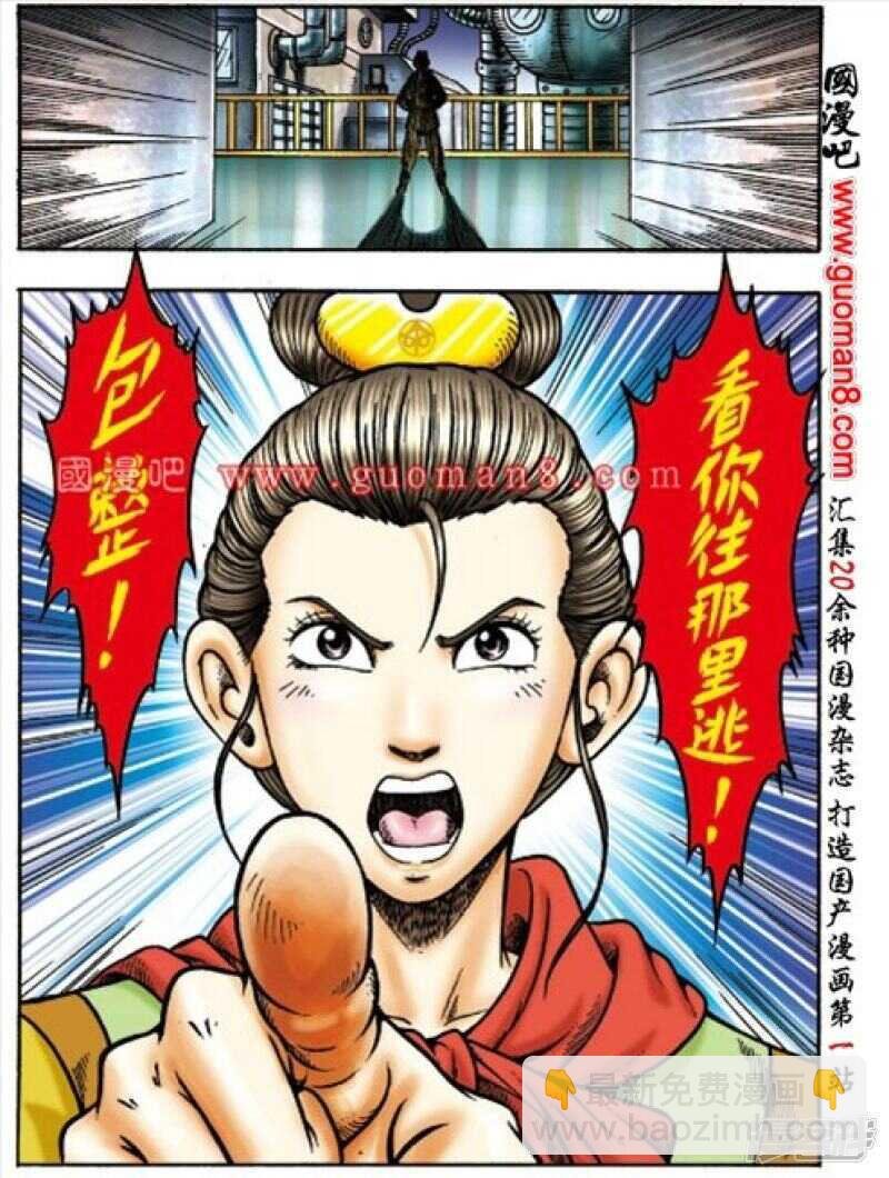 第156话