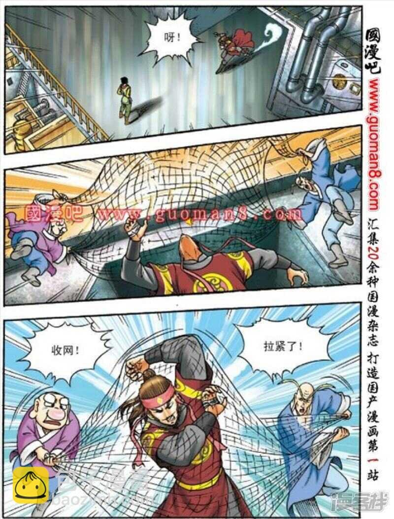 第156话