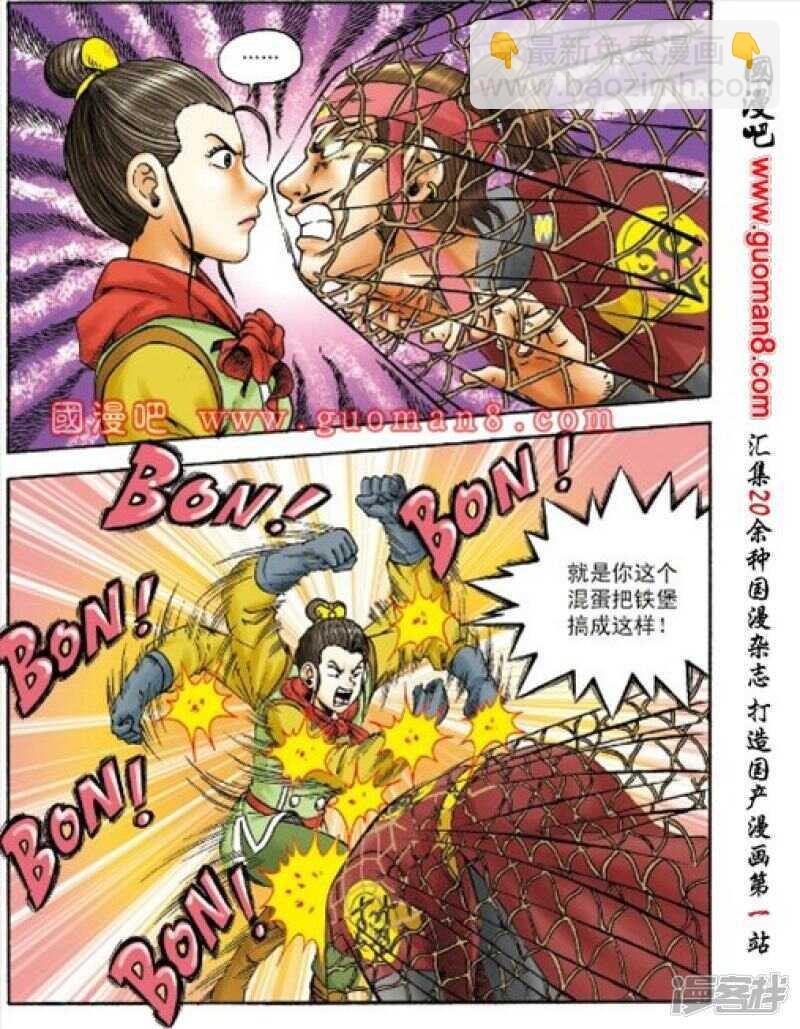 第156话