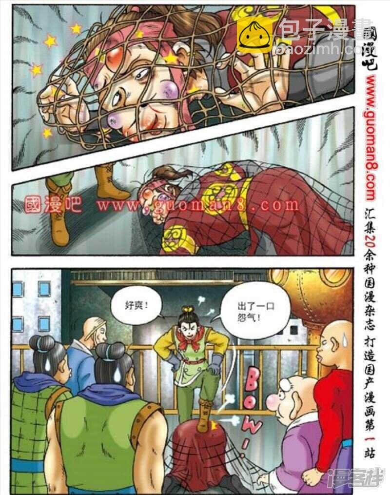 第156话