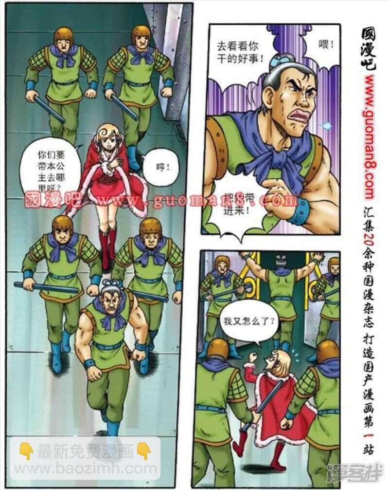 第156话