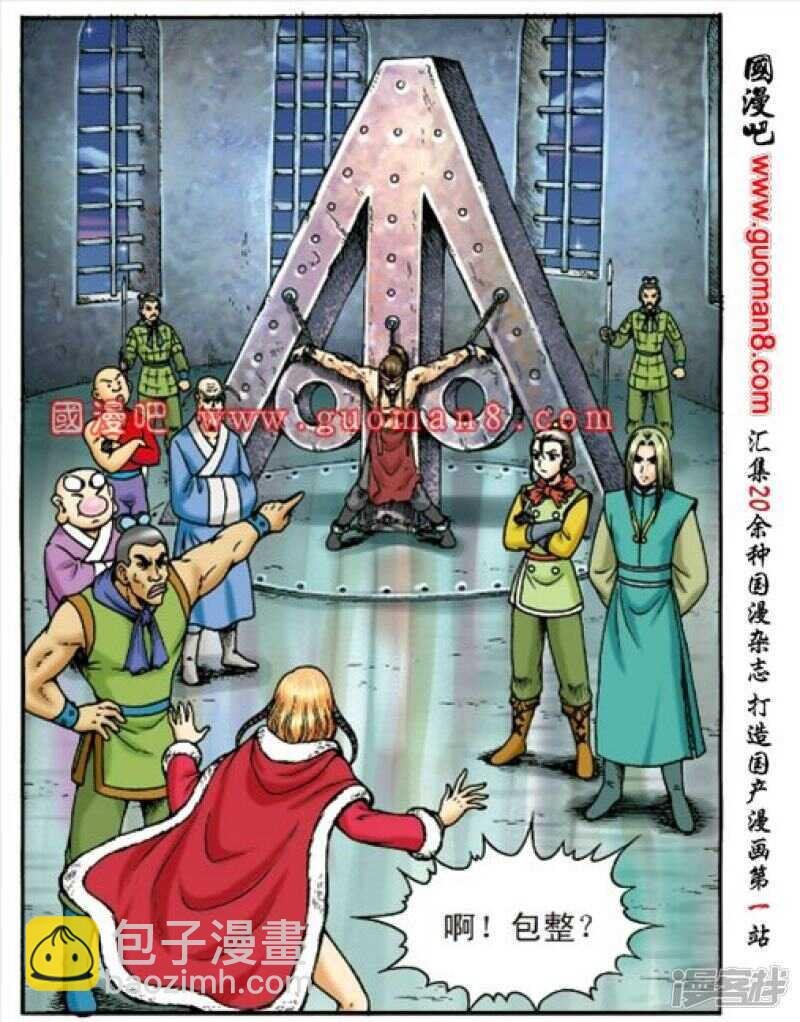 第156话