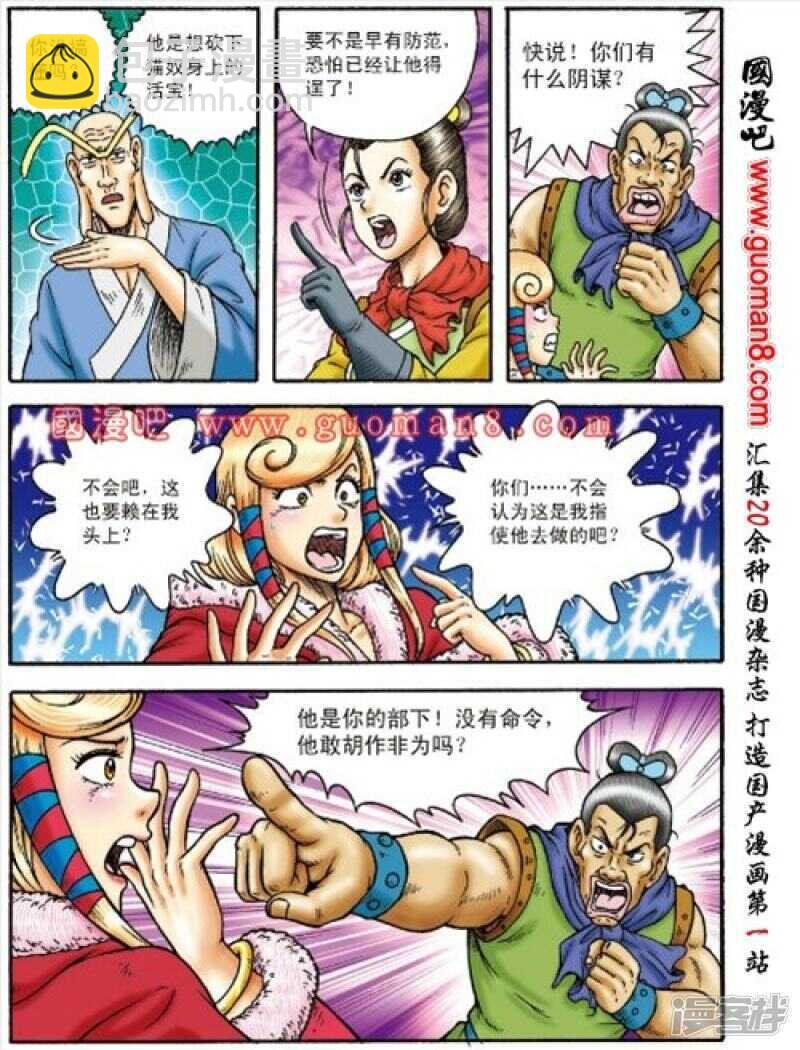 第157话