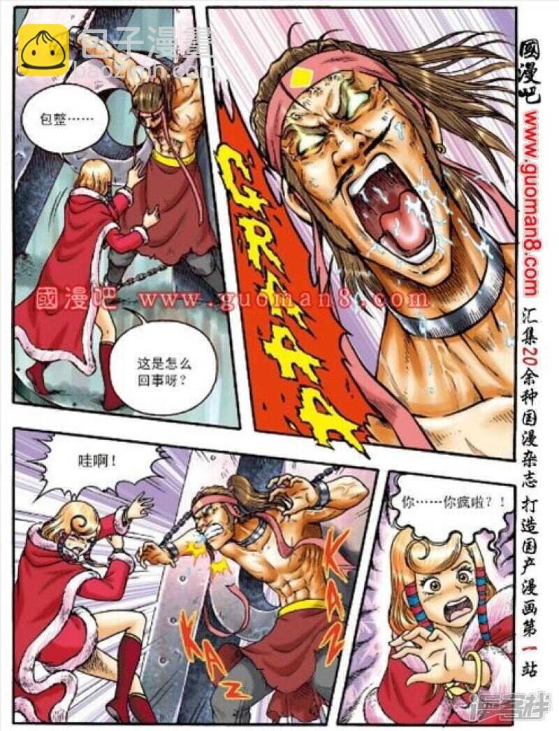 第157话