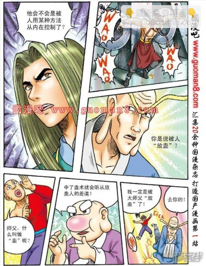 第157话