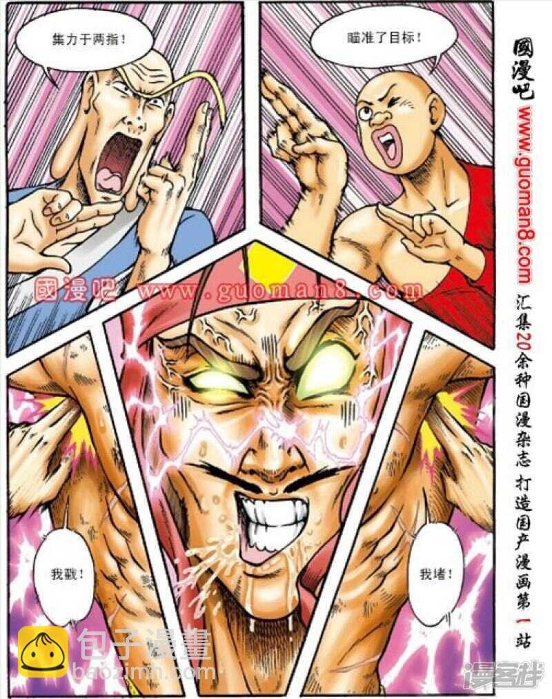第157话