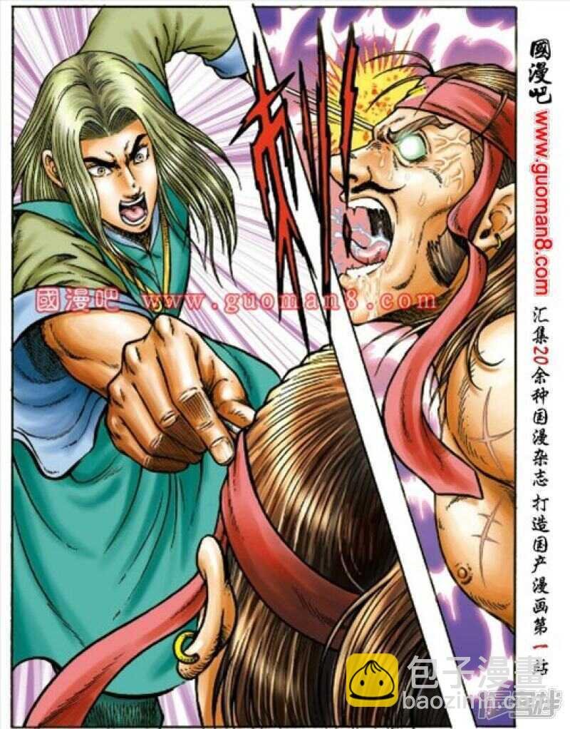第157话