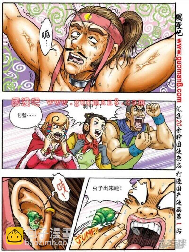 第157话