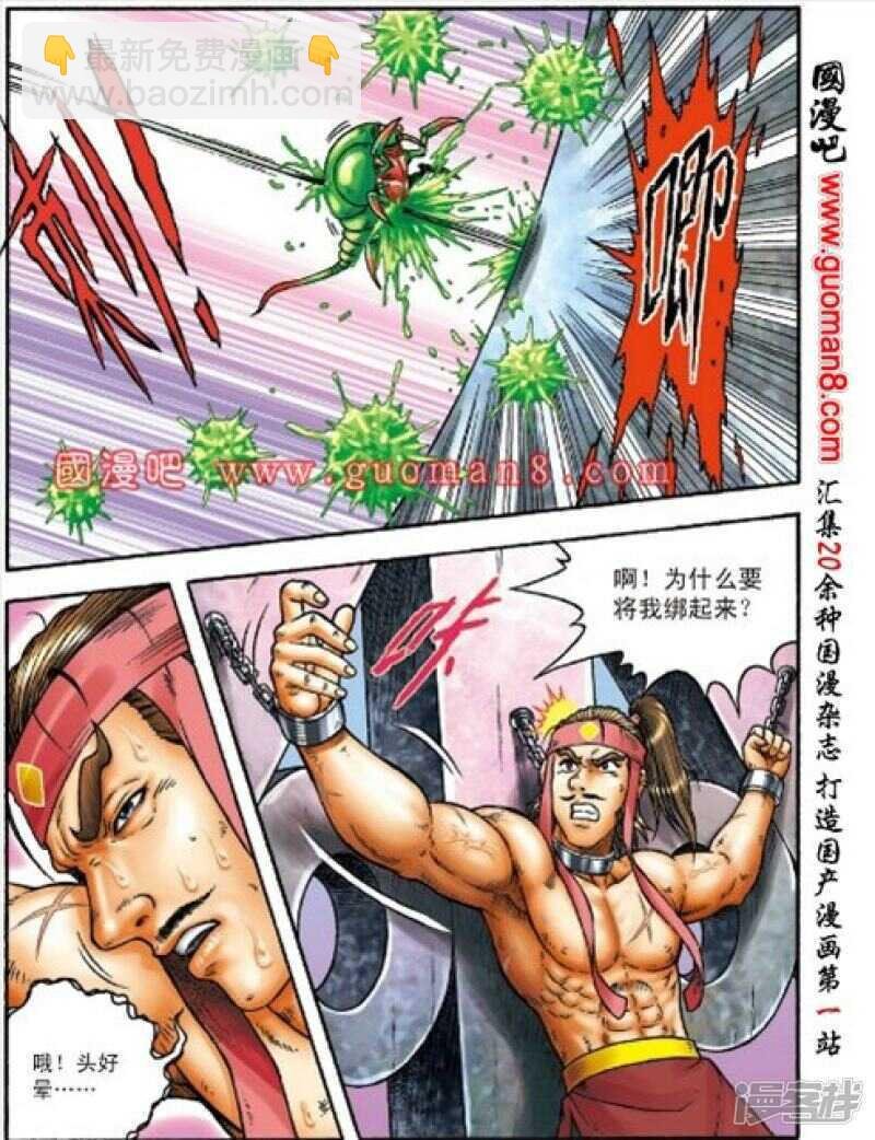 第157话