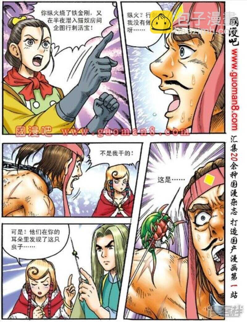 第157话