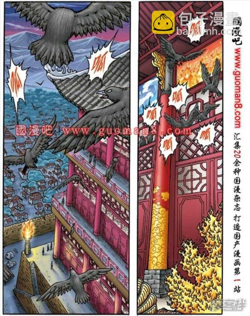 第157话