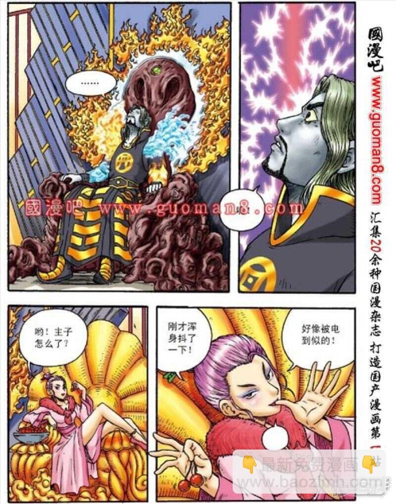 第157话
