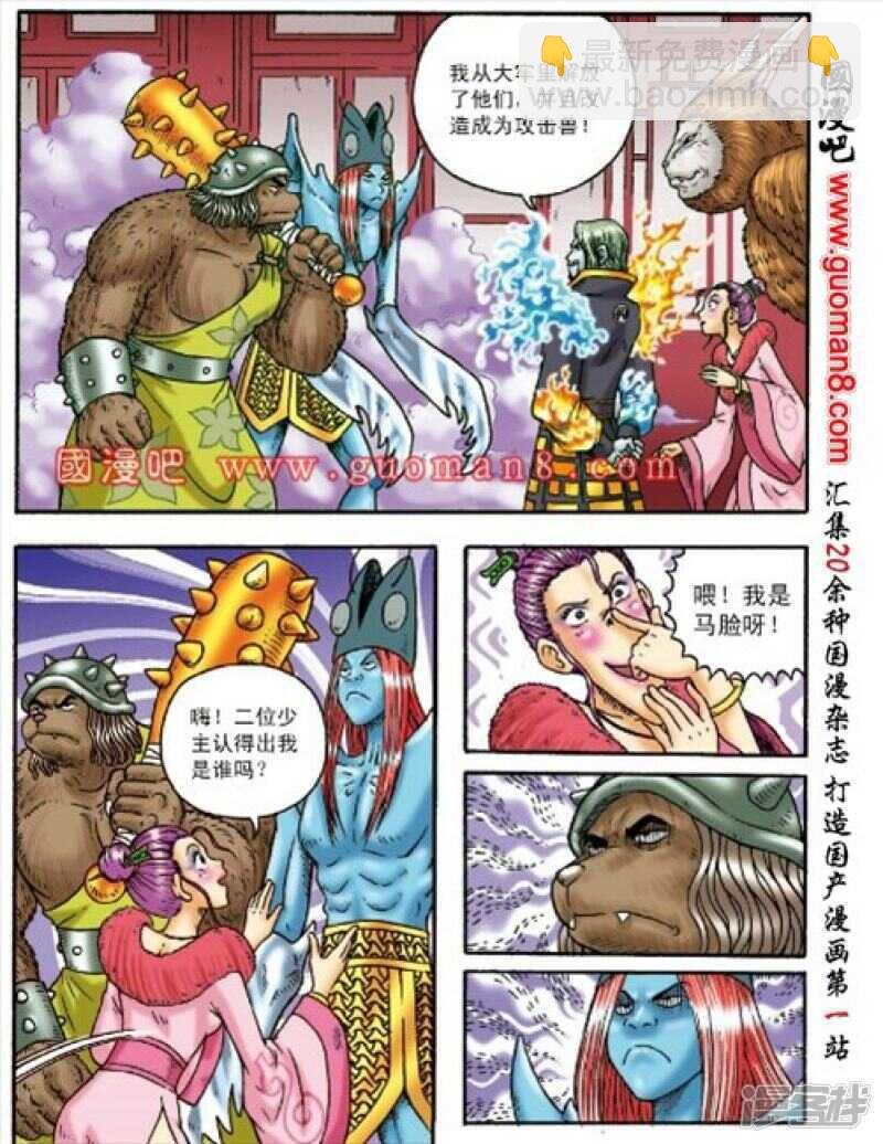 第158话