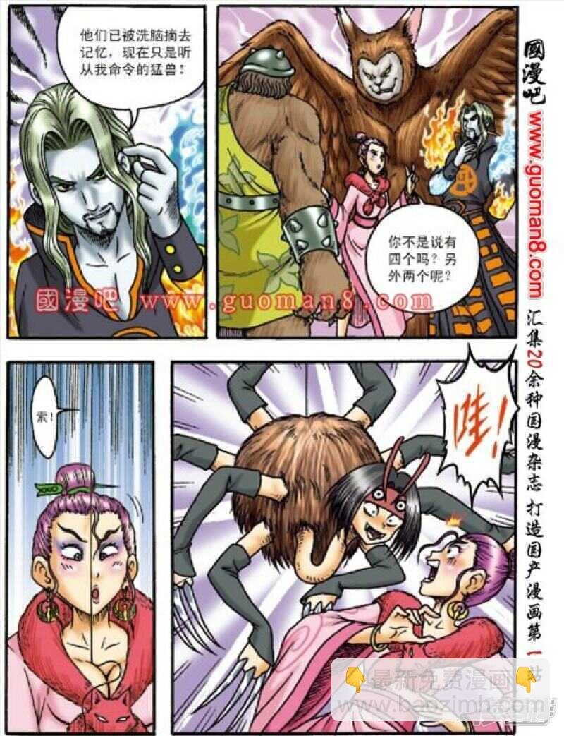 第158话