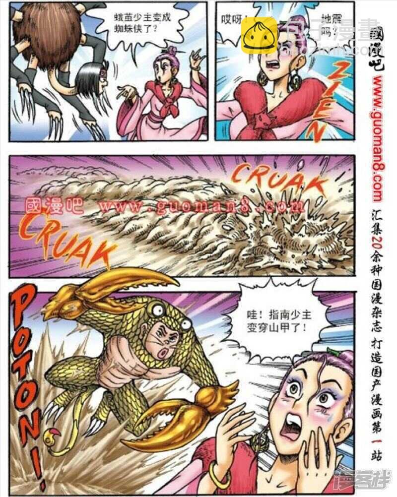 第158话