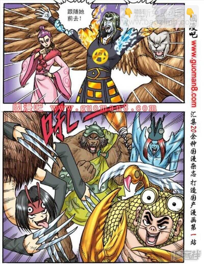 第158话