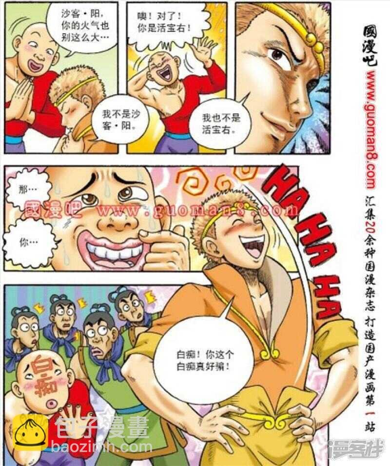 第158话
