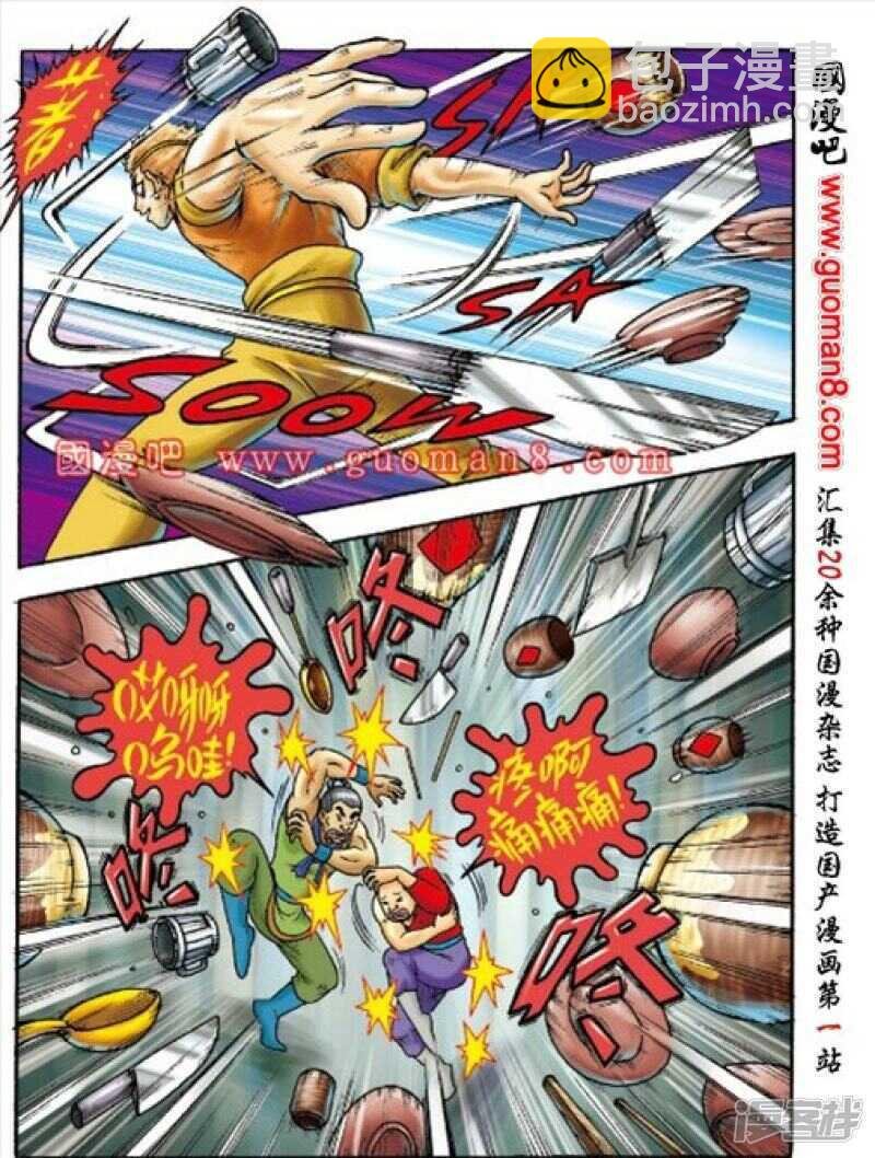 第158话
