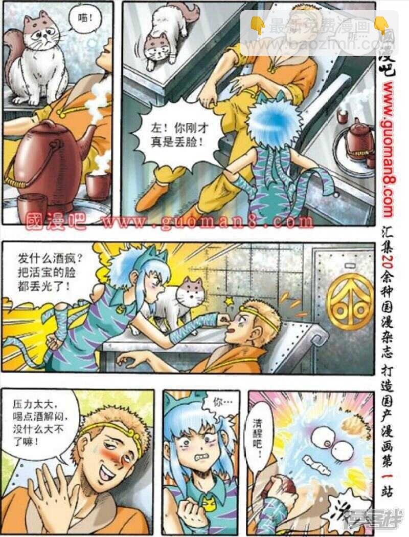 第158话