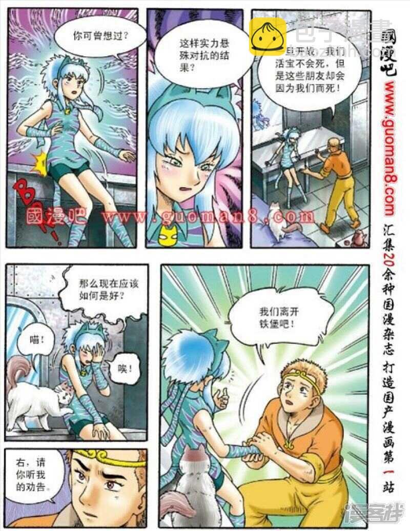 第158话