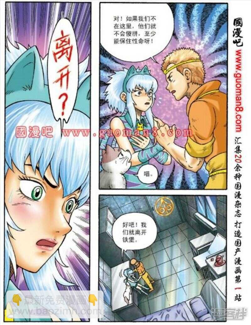 第158话