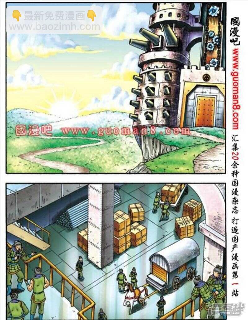 第158话