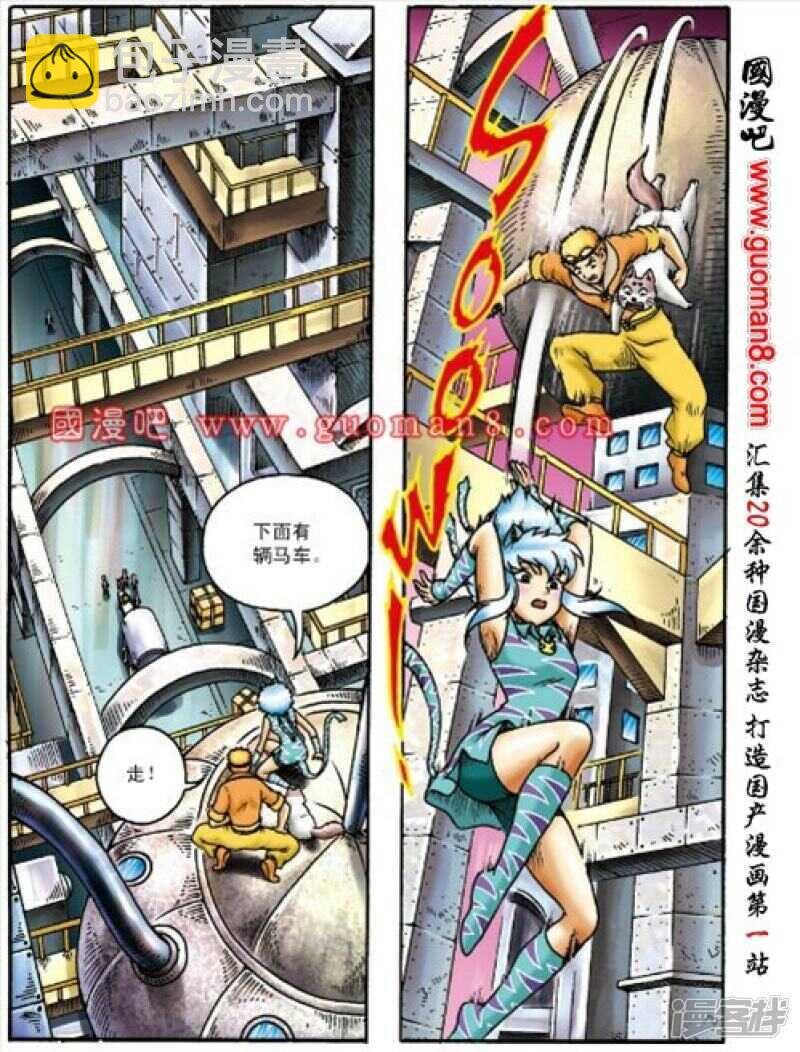 第158话