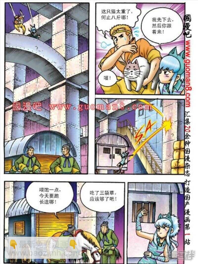 第158话