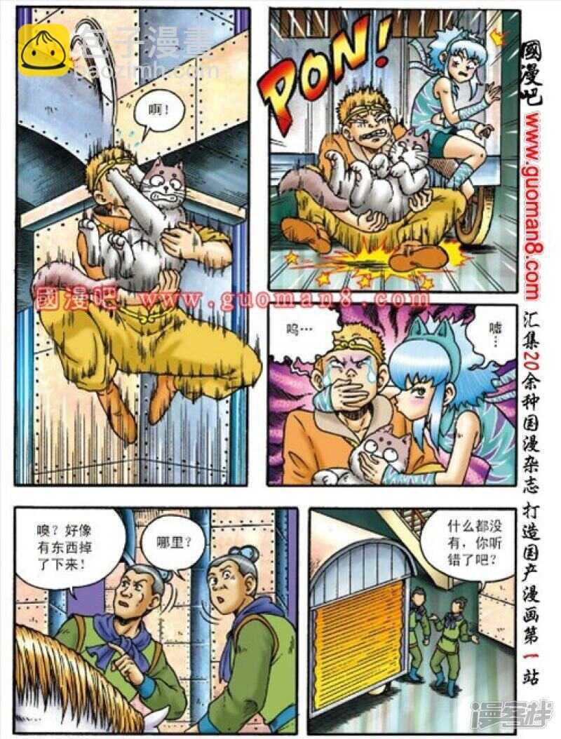 第158话
