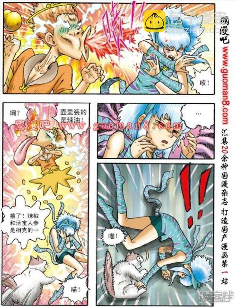 第158话