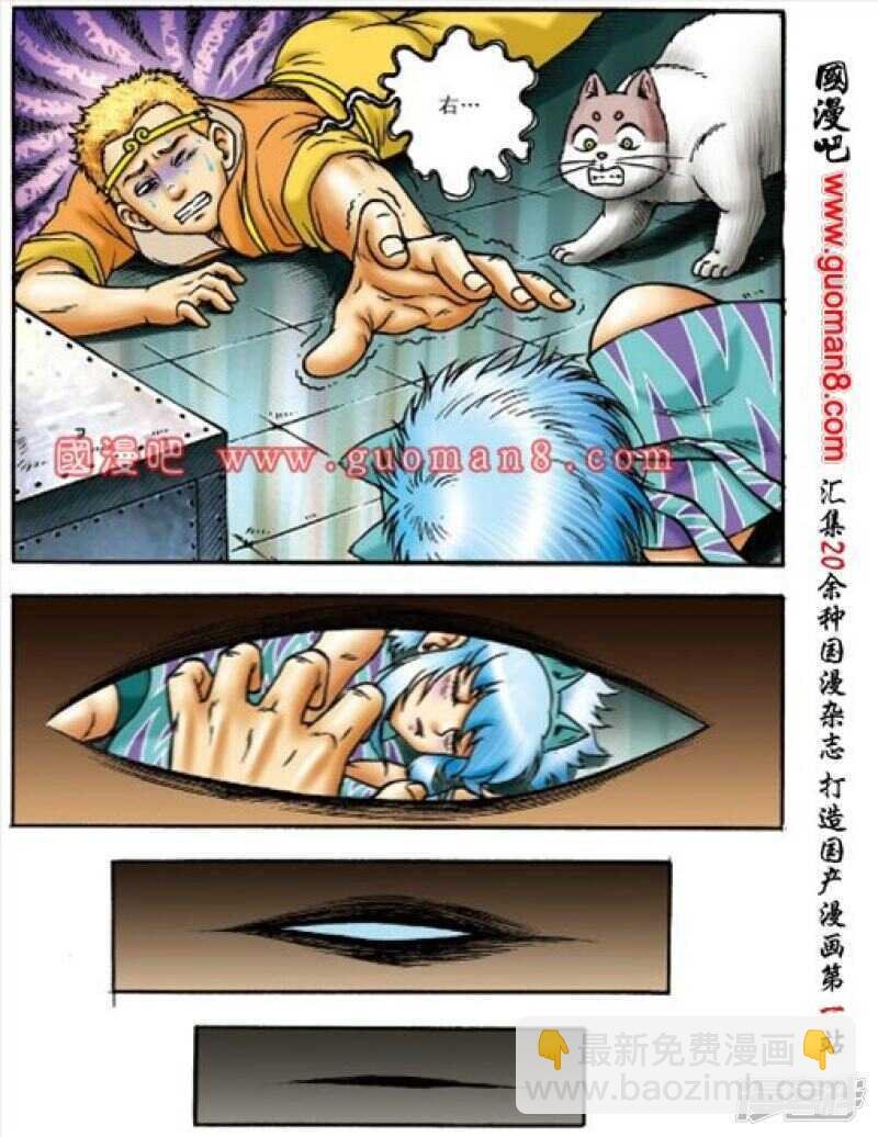 第158话