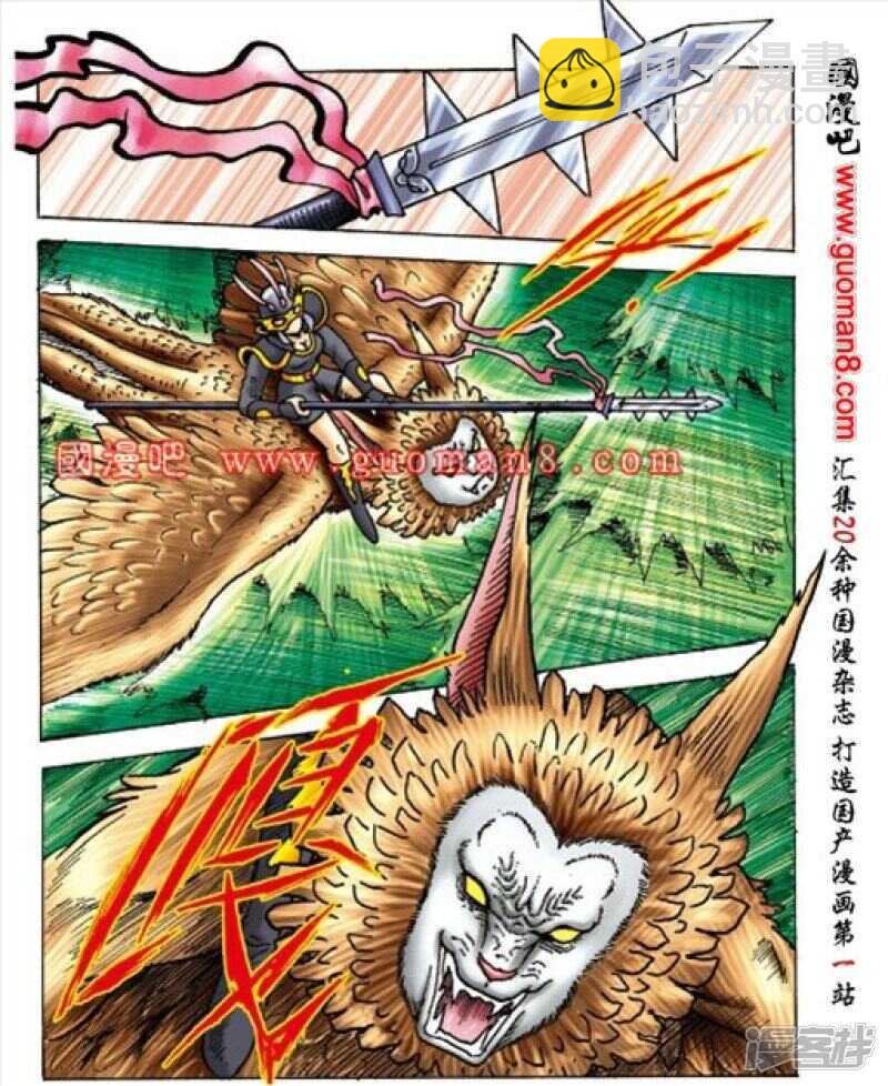 第159话
