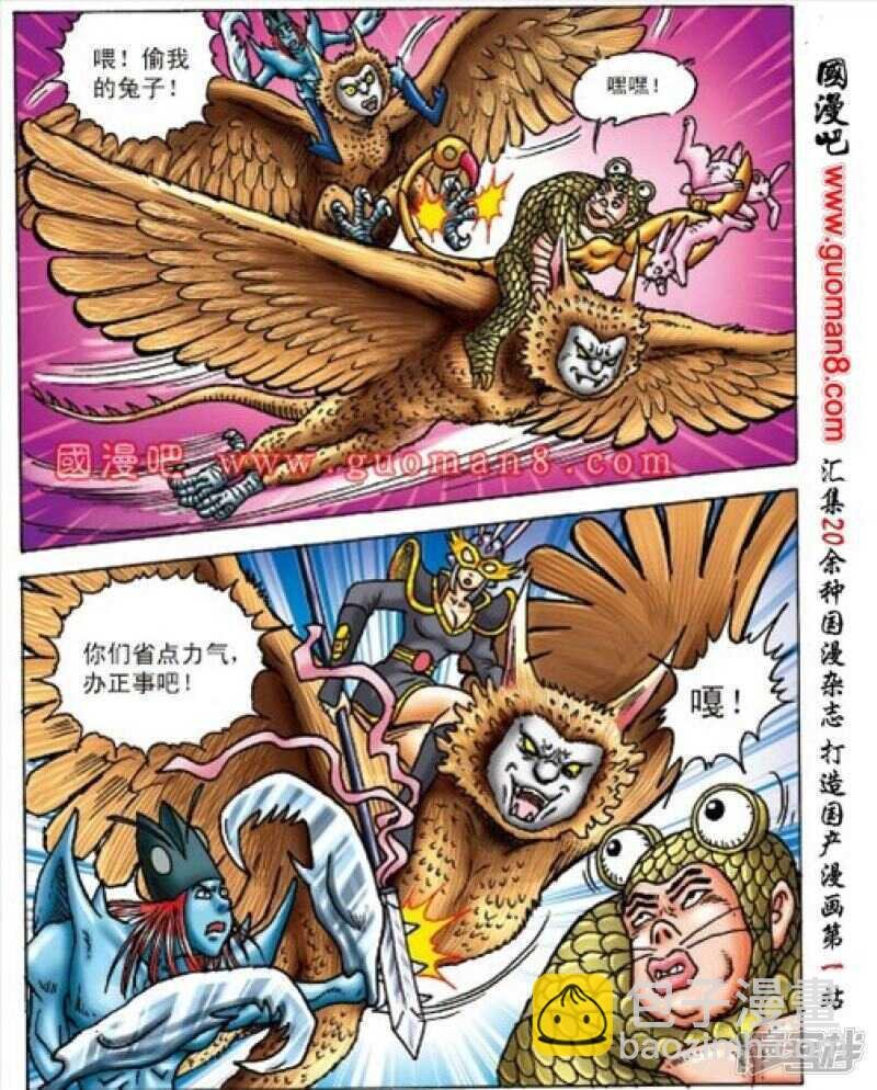 第159话