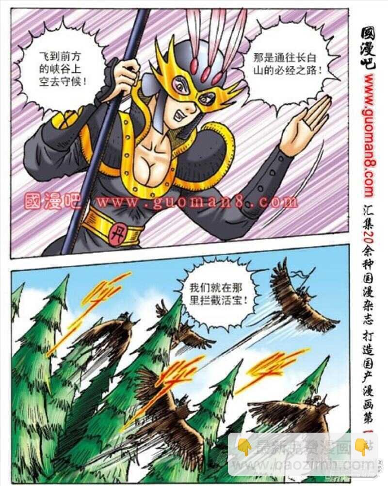 第159话