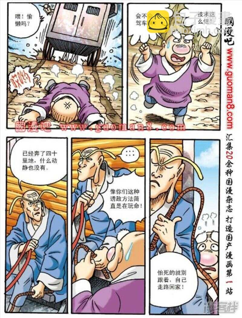 第159话