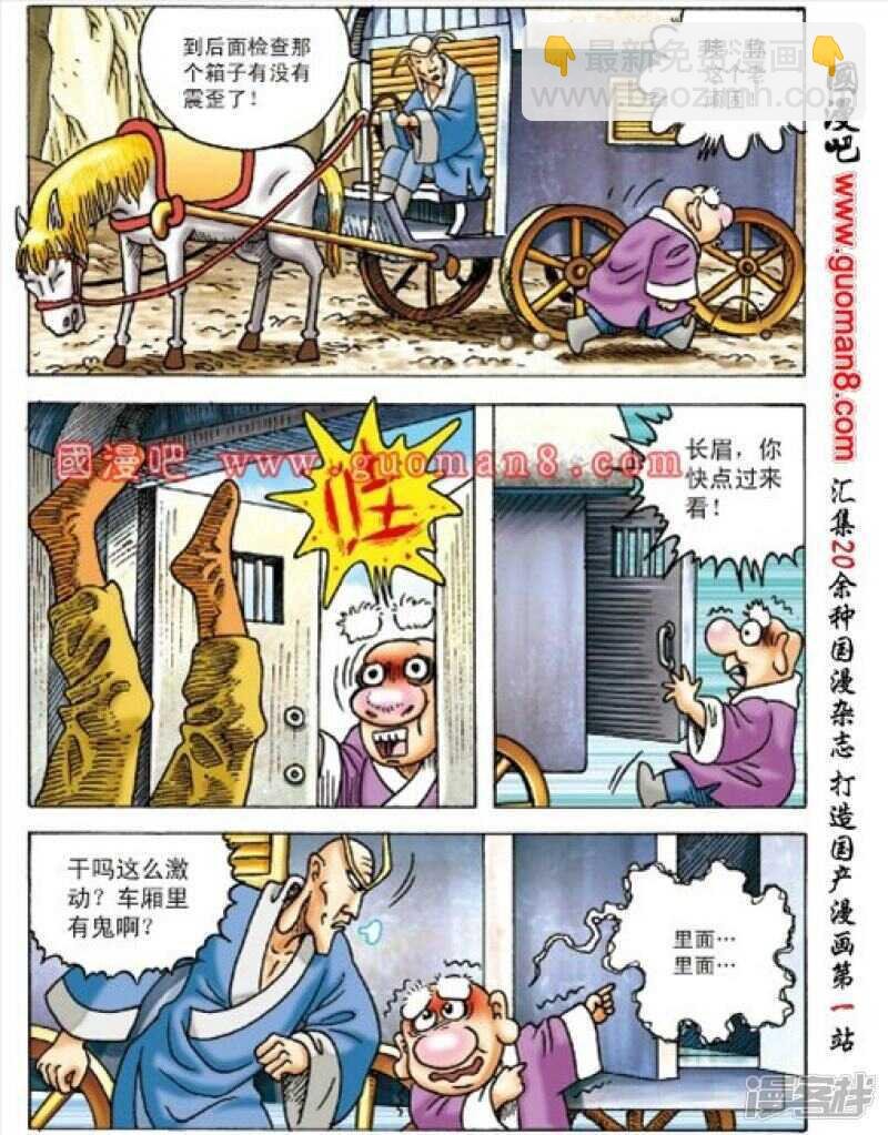 第159话