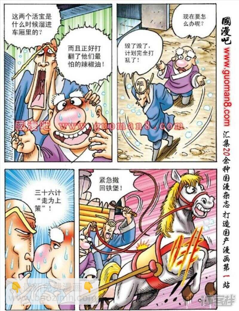 第159话
