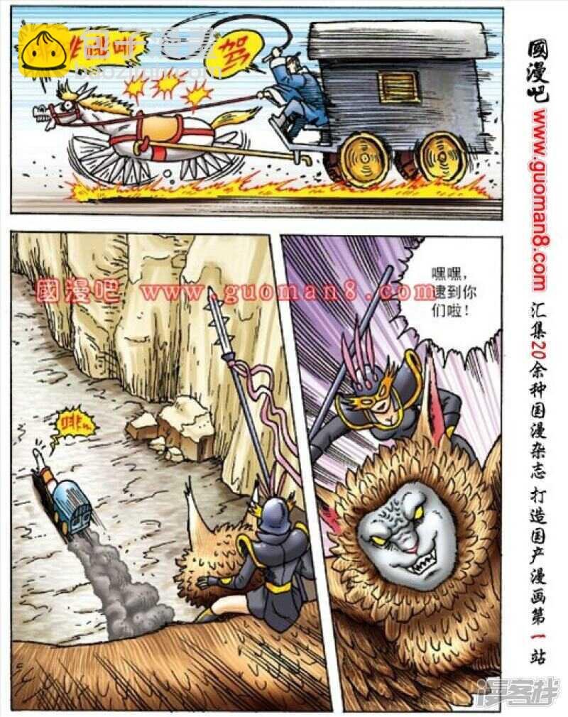 第159话