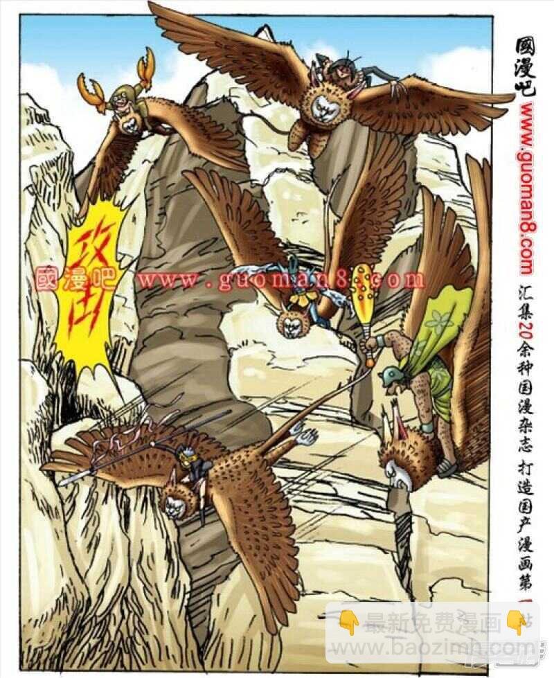 第159话