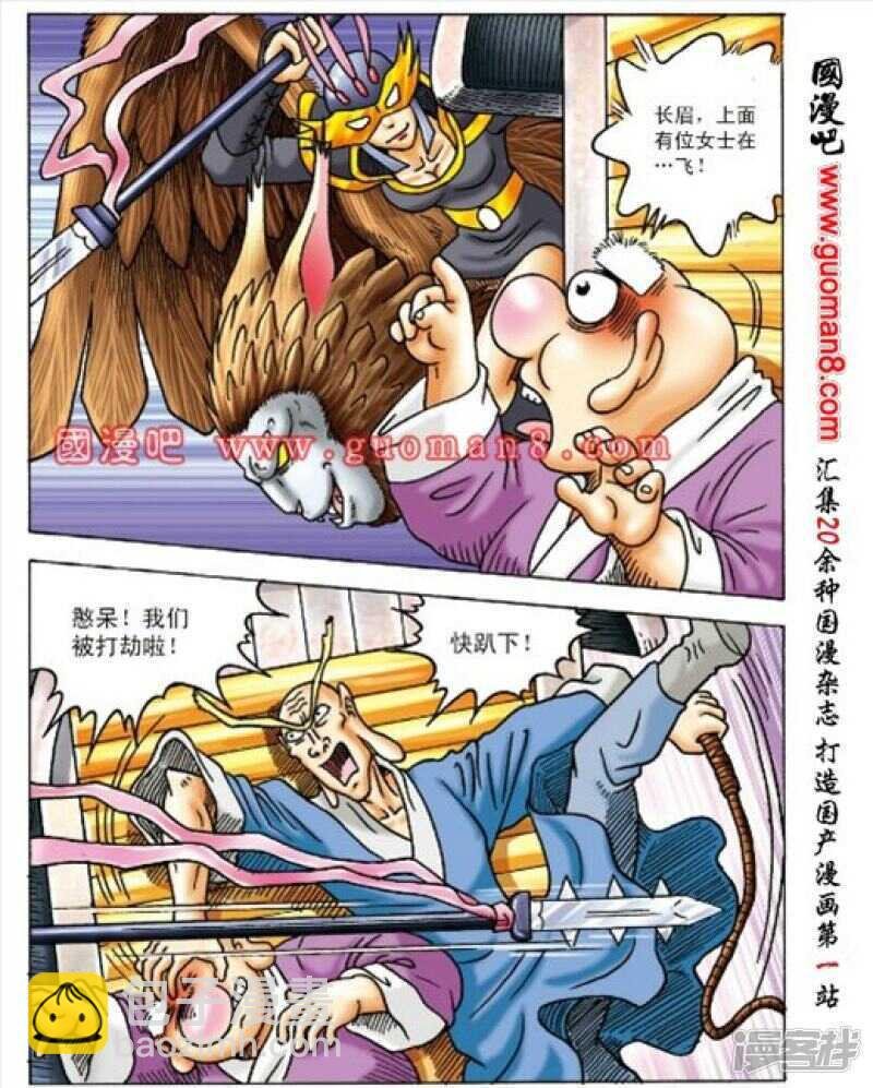 第159话