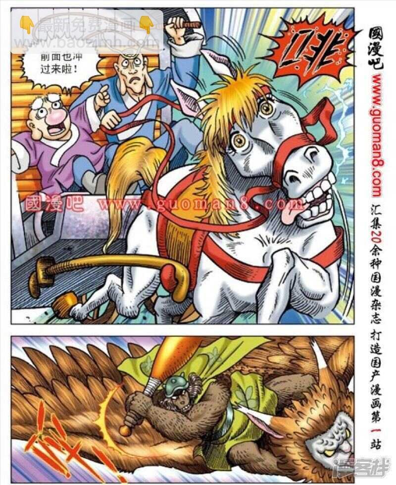 第159话