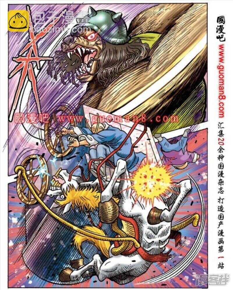第159话