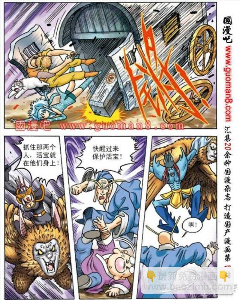 第159话